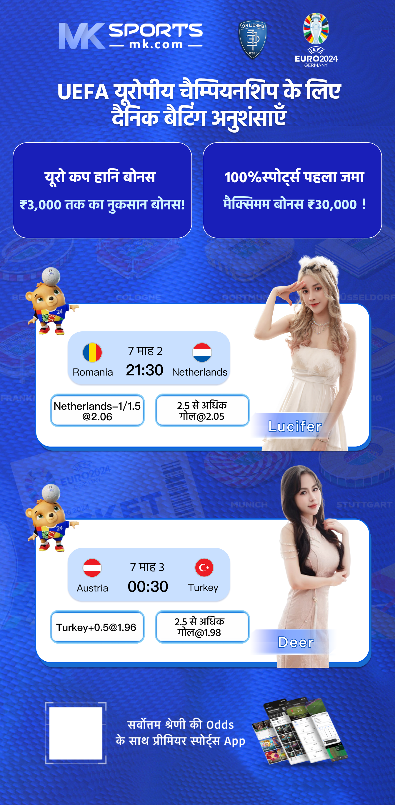 iceland slot game png